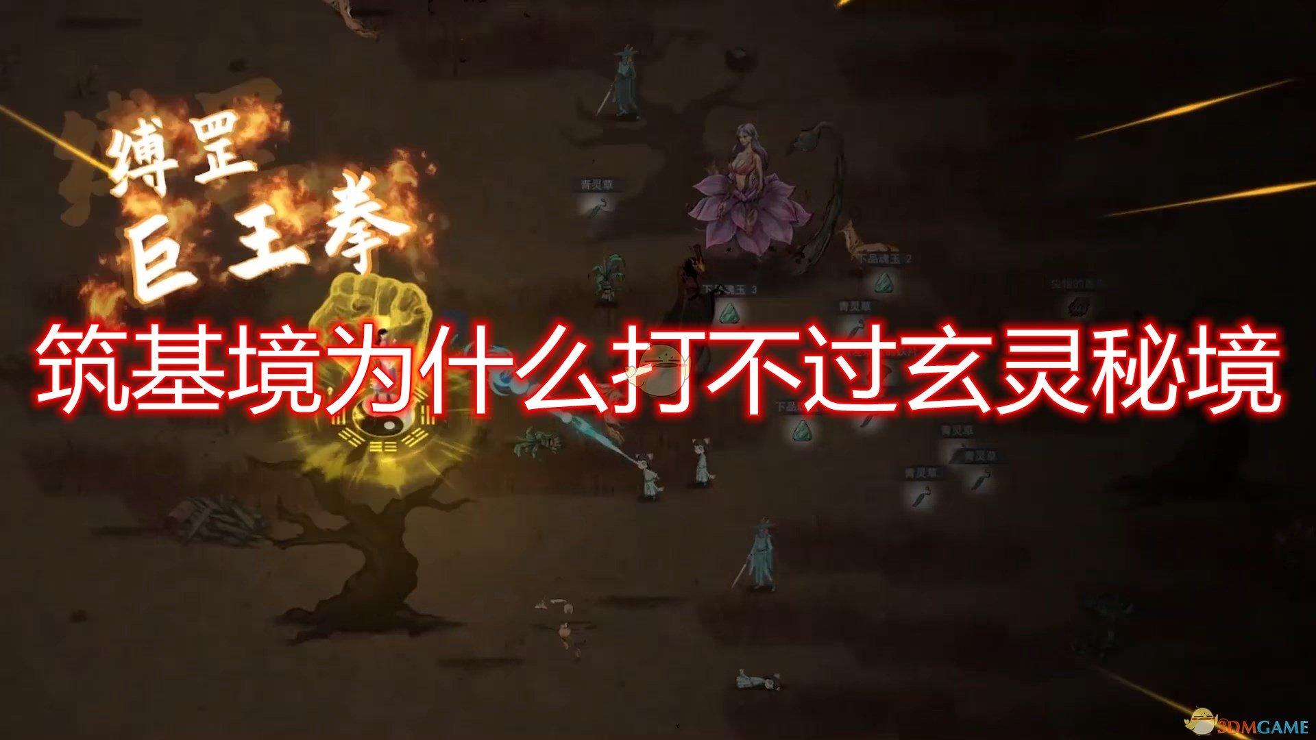 室友的矛盾