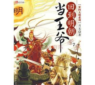 关岭自治县举行浙江客商赴关签约仪式