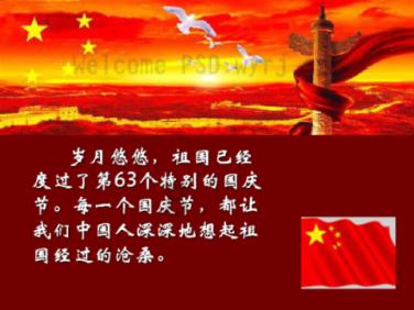 被遗忘的对象