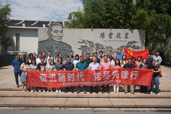 和领导走得太近到底是好还是不好？游戏画面
